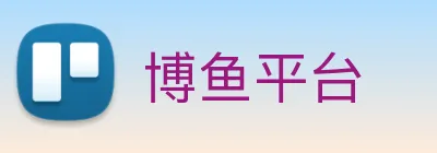 博鱼平台 logo